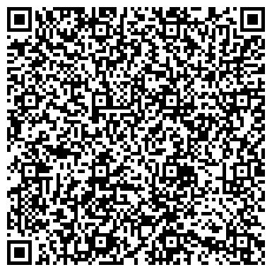 QR-код с контактной информацией организации Государственный жилищный фонд при Президенте Республики Татарстан