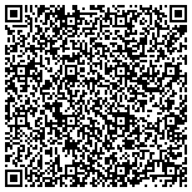 QR-код с контактной информацией организации Магазин одежды и канцтоваров на Геодезической, 60а