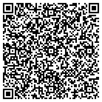QR-код с контактной информацией организации Роза Сириуса