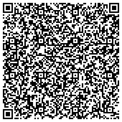 QR-код с контактной информацией организации Управление документационного сопровождения Аппарата Кабинета Министров Республики Татарстан