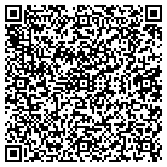 QR-код с контактной информацией организации Альфа