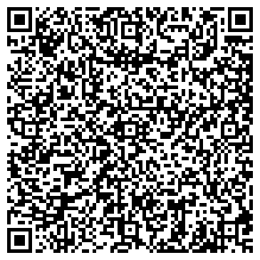 QR-код с контактной информацией организации ООО Икстрим