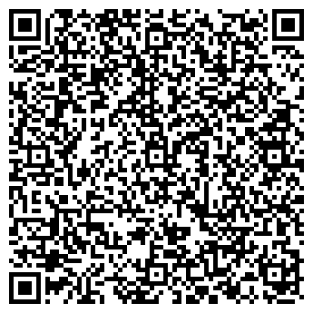 QR-код с контактной информацией организации Твоё