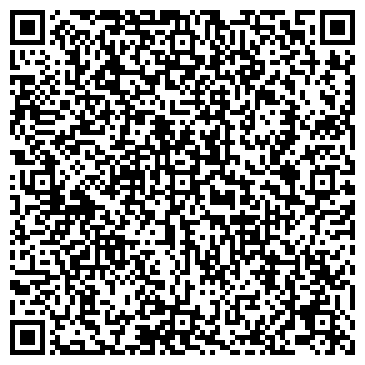 QR-код с контактной информацией организации ООО Рифей АГ