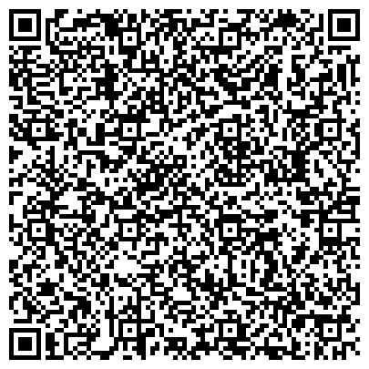 QR-код с контактной информацией организации Общественная приемная депутата Государственного Совета Республики Татарстан Табакчи Г.А.