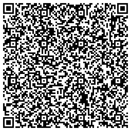 QR-код с контактной информацией организации Общественная приемная депутата Государственного Совета Республики Татарстан Хуснутдинова Н.К.