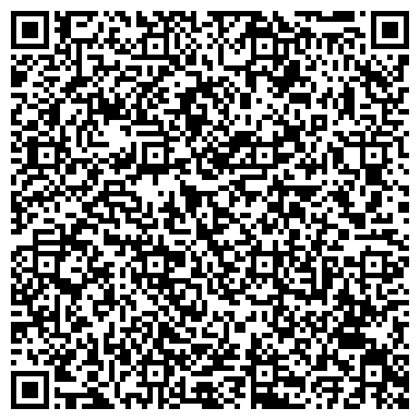 QR-код с контактной информацией организации Отделенческая клиническая больница на ст. Оренбург, ОАО РЖД