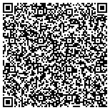 QR-код с контактной информацией организации Сервис Быт, дом быта, район Косино-Ухтомский