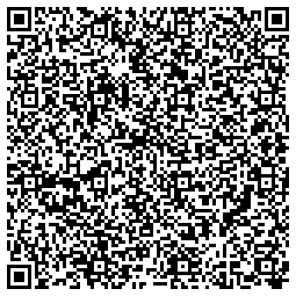 QR-код с контактной информацией организации Хендэ Электросистемы