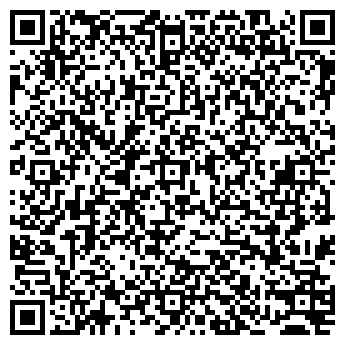 QR-код с контактной информацией организации Почтовое отделение №33