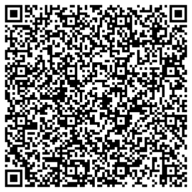 QR-код с контактной информацией организации ООО ЮРКОМП, представительство в г. Бийске