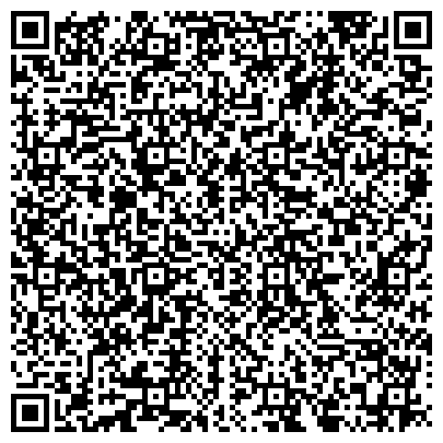 QR-код с контактной информацией организации Специальные технологии, ООО, производственная компания, г. Березовский