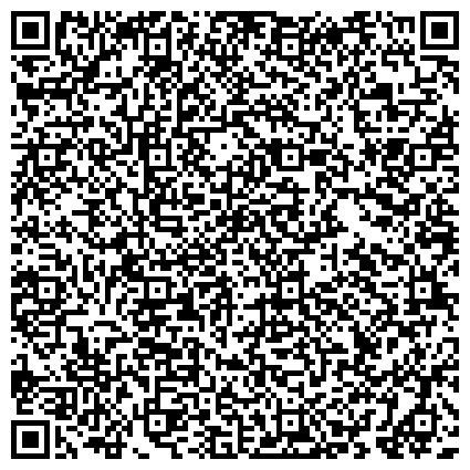 QR-код с контактной информацией организации ООО Алтайский научно-исследовательский центр информационных технологий, филиал в г. Бийске