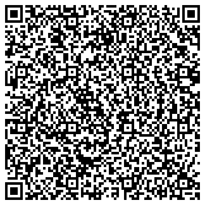 QR-код с контактной информацией организации Отдел №20, УФК, Управление Федерального казначейства по Республике Татарстан