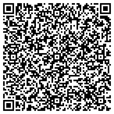 QR-код с контактной информацией организации ООО Март Ремобувь