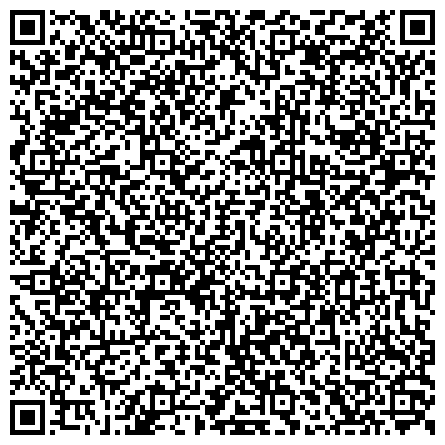 QR-код с контактной информацией организации Росреестр, Управление Федеральной службы государственной регистрации, кадастра и картографии по Республике Татарстан