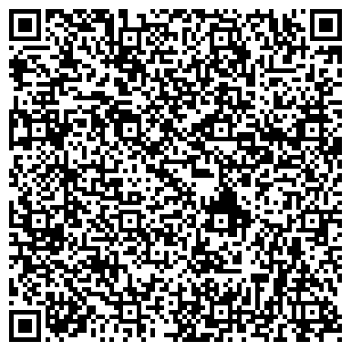 QR-код с контактной информацией организации Огненный камень, торгово-производственная компания, Офис