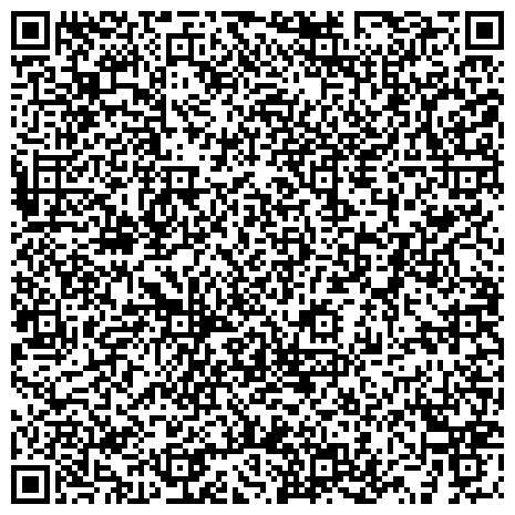 QR-код с контактной информацией организации Росреестр, Управление Федеральной службы государственной регистрации, кадастра и картографии по Республике Татарстан, Зеленодольский отдел
