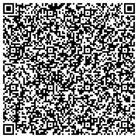 QR-код с контактной информацией организации Росреестр, Управление Федеральной службы государственной регистрации, кадастра и картографии по Республике Татарстан