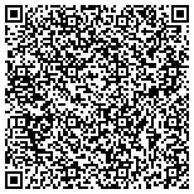 QR-код с контактной информацией организации Ателье в Большом Тишинском переулке, 41