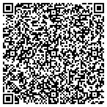 QR-код с контактной информацией организации Техника дома