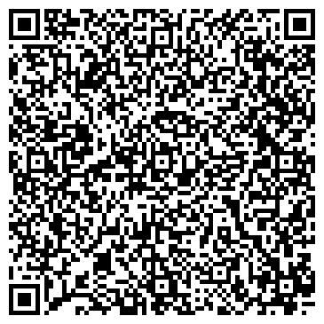 QR-код с контактной информацией организации Краевой центр дезинфекции, ФГУП, филиал в г. Бийске