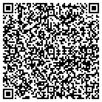 QR-код с контактной информацией организации Luxe, магазин обуви, ИП Асатрян М.В.
