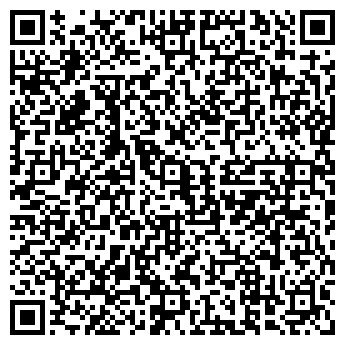 QR-код с контактной информацией организации Серенада