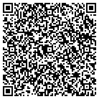 QR-код с контактной информацией организации ДЛЯ ВСЕЙ СЕМЬИ