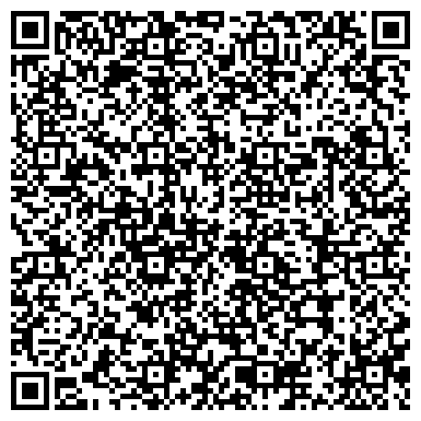 QR-код с контактной информацией организации Соляная пещера «ИММУНИТИ»