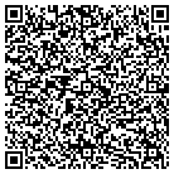 QR-код с контактной информацией организации Веснушка