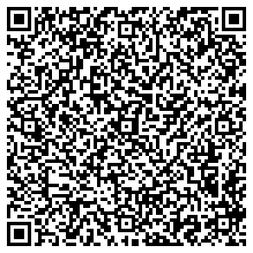 QR-код с контактной информацией организации Общежитие, Бийский педагогический колледж