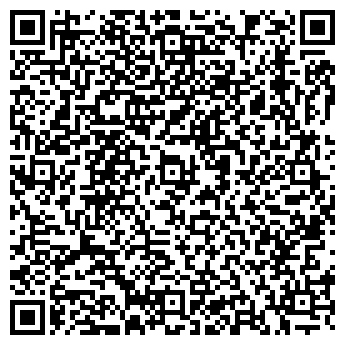 QR-код с контактной информацией организации Натальи В