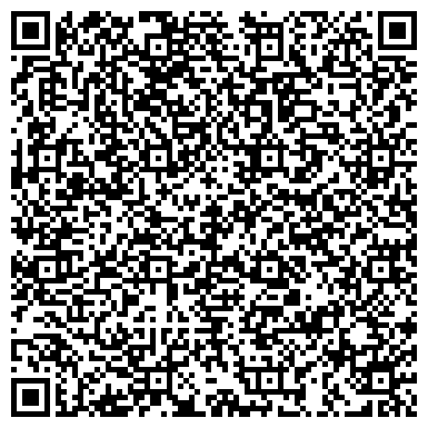 QR-код с контактной информацией организации Единый информационный расчетно-кассовый центр г. Бийска