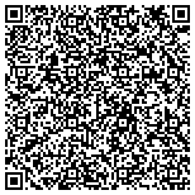 QR-код с контактной информацией организации Единый информационный расчетно-кассовый центр г. Бийска