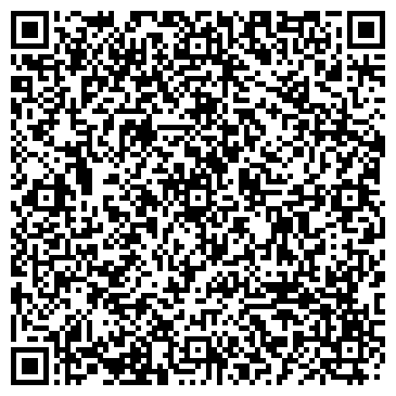 QR-код с контактной информацией организации Ателье на ул. Зои Космодемьянской, 5