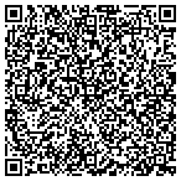 QR-код с контактной информацией организации Магазин швейных принадлежностей на Созном проспекте, 1а