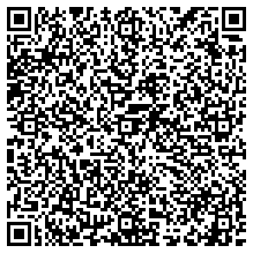 QR-код с контактной информацией организации Сеть магазинов автохимии