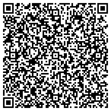 QR-код с контактной информацией организации Ателье по пошиву одежды на Енисейской, 15
