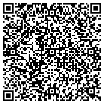 QR-код с контактной информацией организации Магазин нижнего белья на ул. Пирогова, 4а