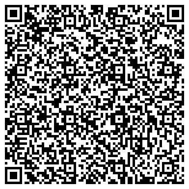 QR-код с контактной информацией организации Флагман, ООО, магазин туристического снаряжения, Магазин