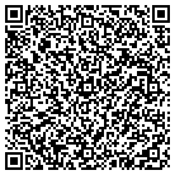 QR-код с контактной информацией организации Мастерская по ремонту обуви на ул. Гастелло, 29в