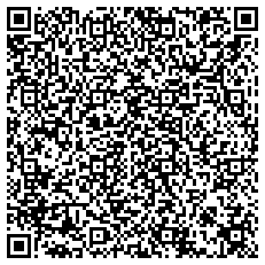 QR-код с контактной информацией организации Мастерская по ремонту обуви на ул. Маршала Жукова (г. Туапсе), 3Б