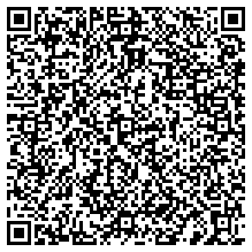 QR-код с контактной информацией организации Ателье на Руднёвке, 16