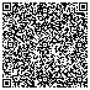QR-код с контактной информацией организации Квазар-Алекса