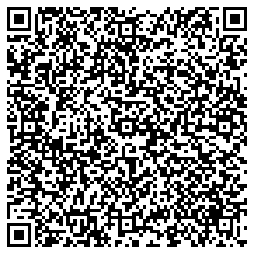 QR-код с контактной информацией организации Ателье на ул. Волжский бульвар квартал 114А