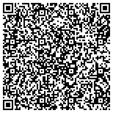 QR-код с контактной информацией организации Специальная библиотека для слепых, слабовидящих и инвалидов