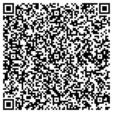 QR-код с контактной информацией организации Ариба Пицца