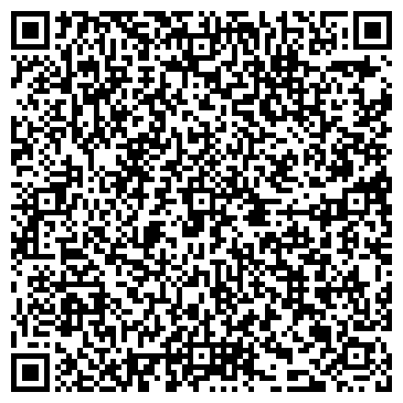 QR-код с контактной информацией организации Ателье по пошиву и ремонту одежды на Рощинской, 20