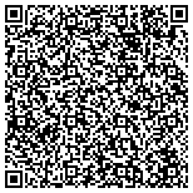 QR-код с контактной информацией организации Узловская центральная районная аптека, МУП, №173